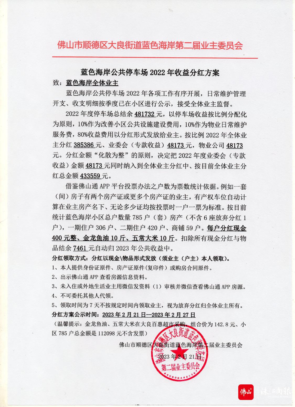 微信图片_20230222185933.jpg