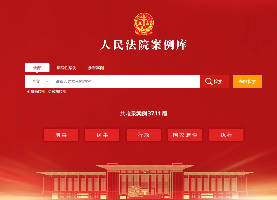 正在上传...