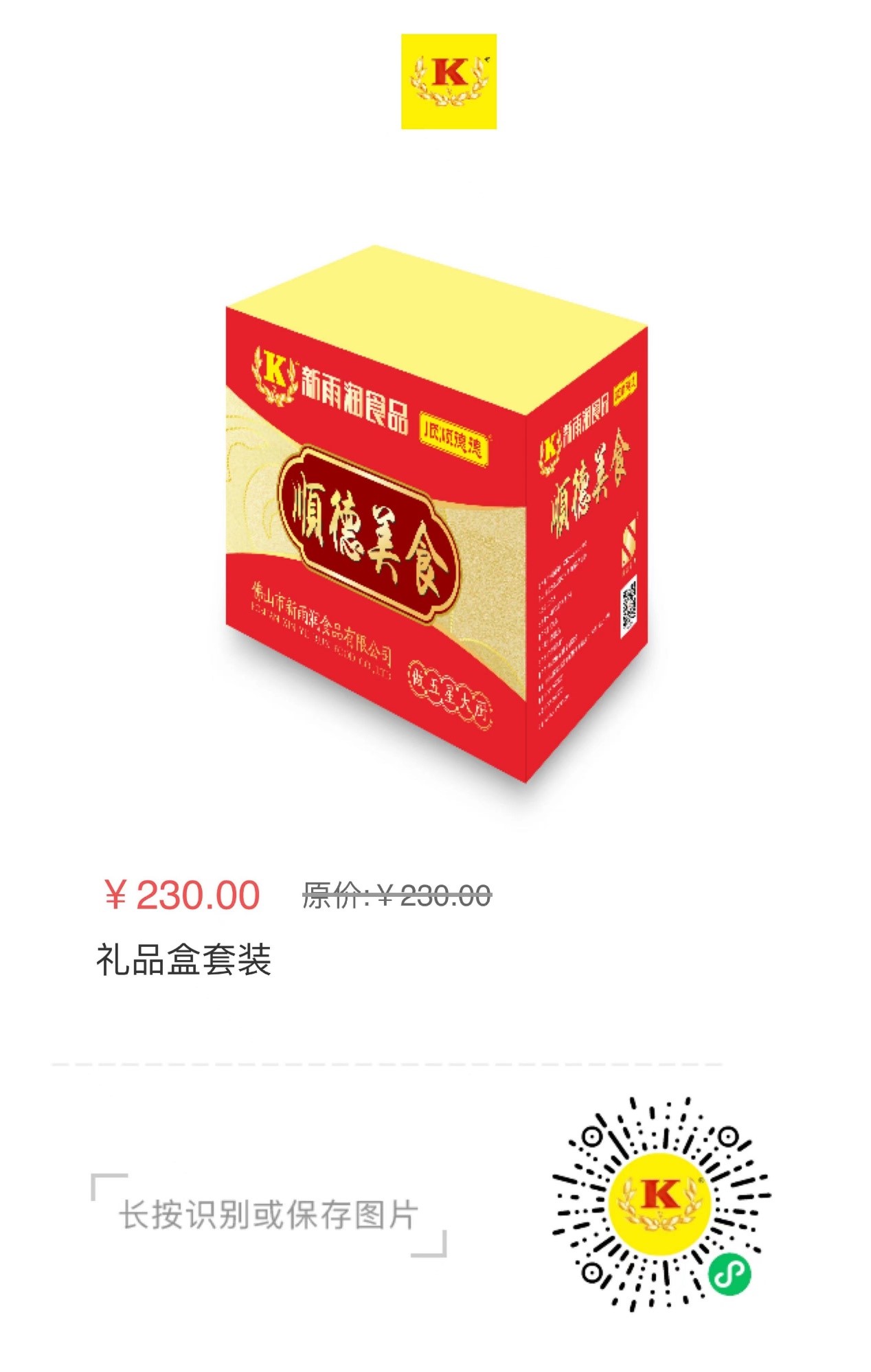 二维码.jpg