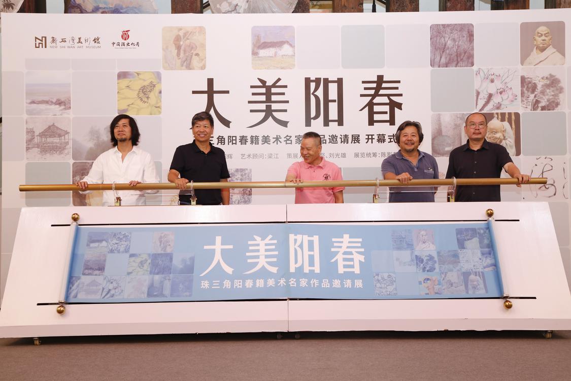 本次开幕式推杆嘉宾:左起 1、王绍强先生 2、范绍辉先生 3、梁江先生 4、丁松坚先生 5、许晓生先生.jpg