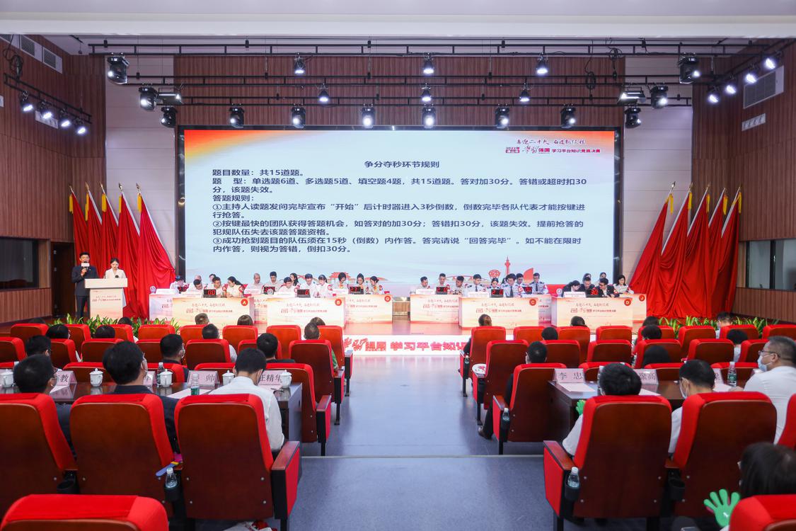 微信图片_20220822211246.jpg