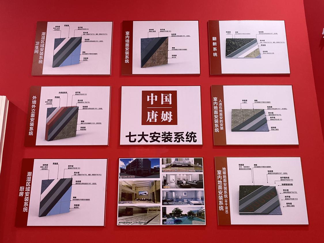 唐姆七大安装系统。.jpg