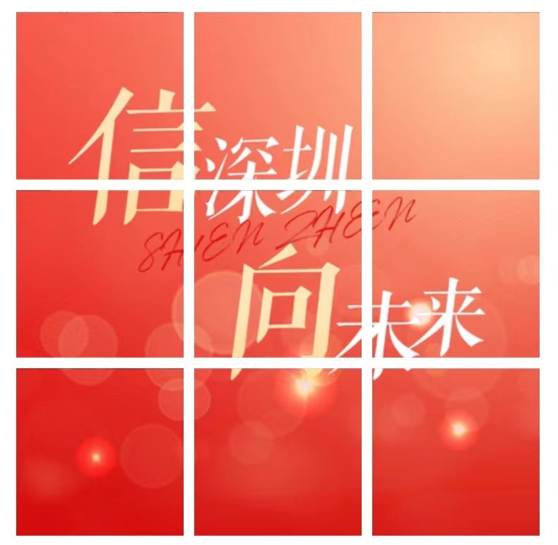 正在上传...