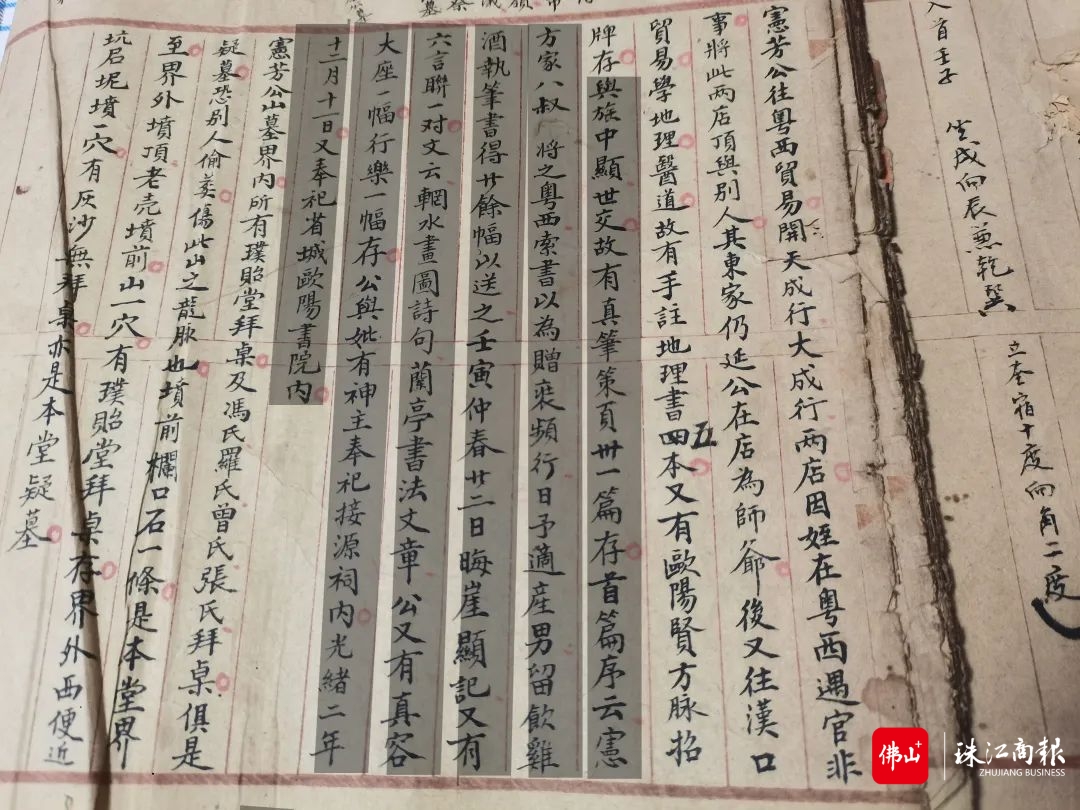 微信图片_20220524121213.jpg