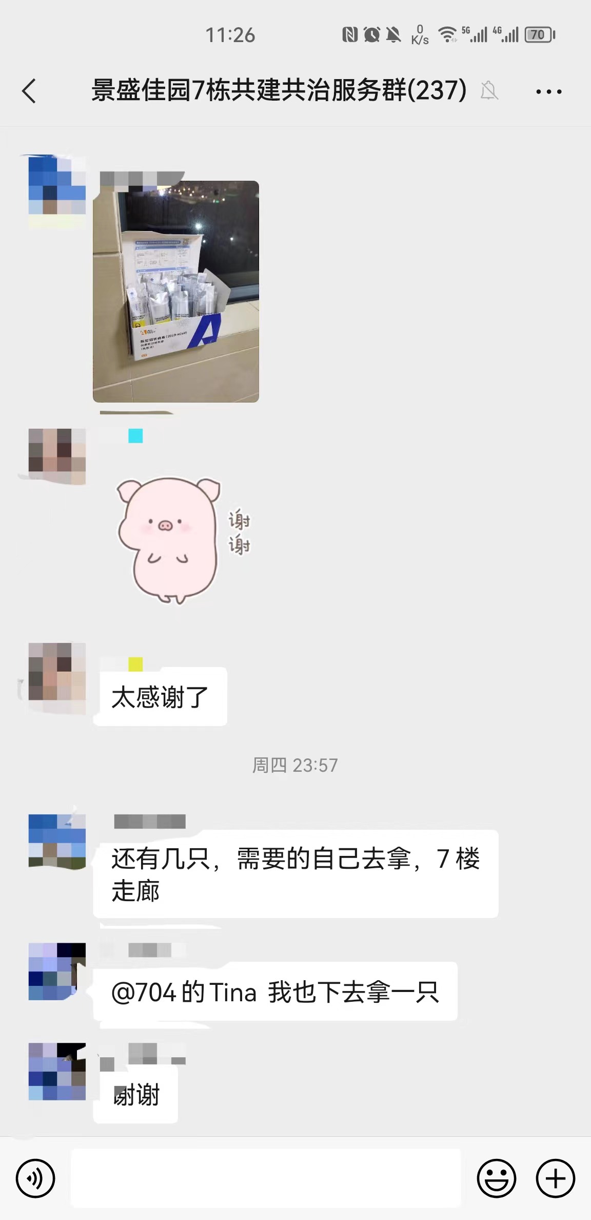 微信图片_20221224161226.jpg