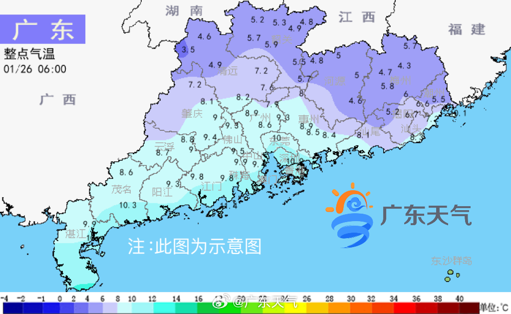 1月26日6时全省气温实况.jpg