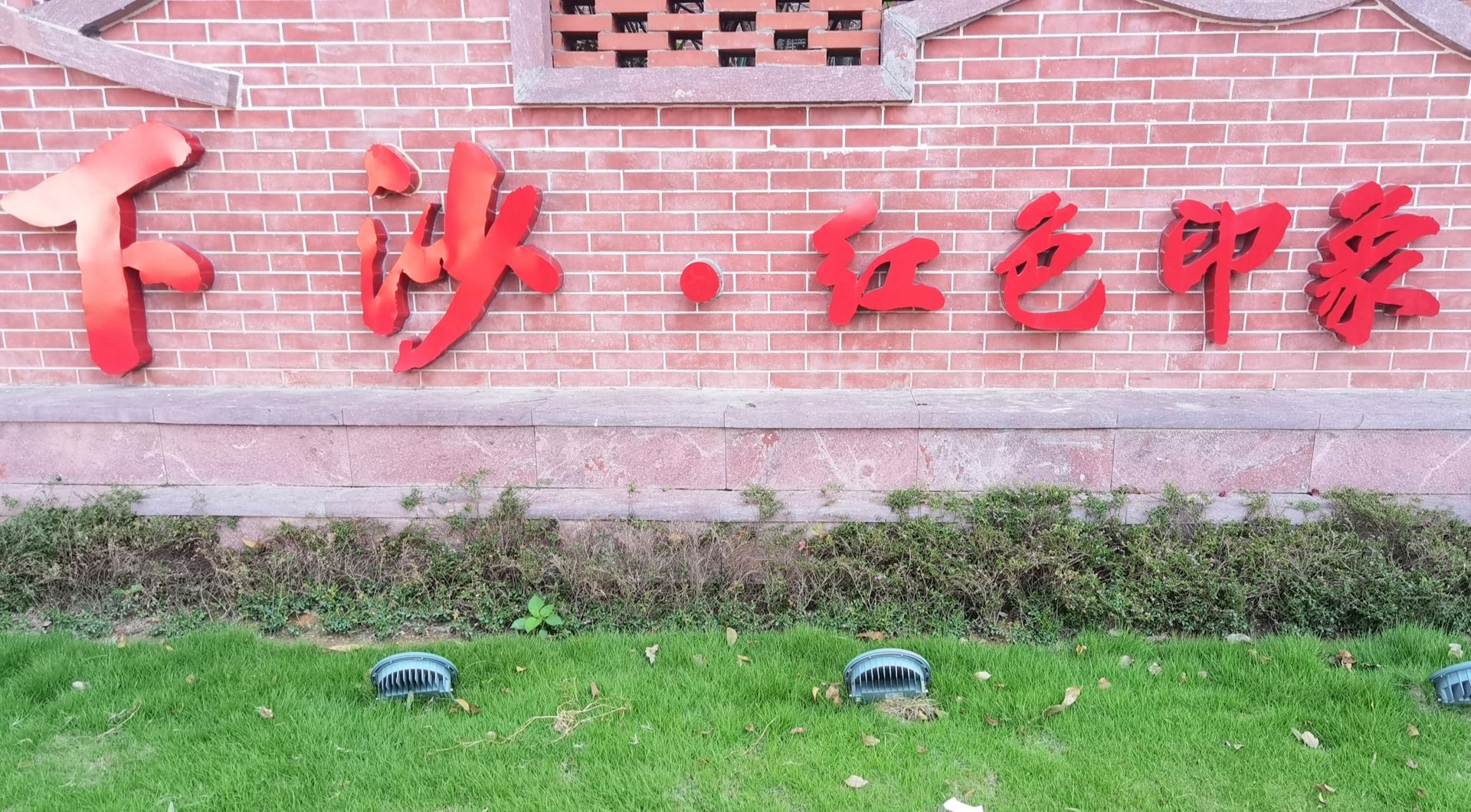正在上传...