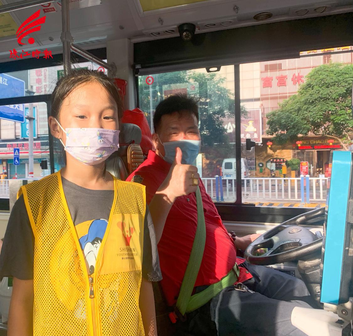 公交车司机为小志愿者们点赞.jpg