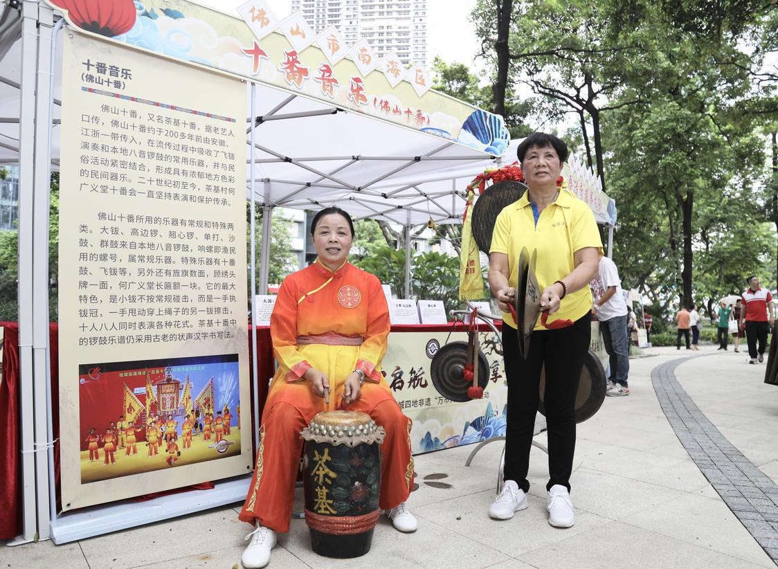 十番音乐(佛山十番)技艺展示.jpg