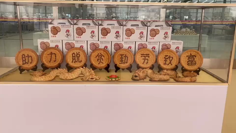 在佛山援疆项目新粤馕城内,工人们忙碌地制作馕,这里日均产馕30万个。 佛山日报记者梁建荣制作