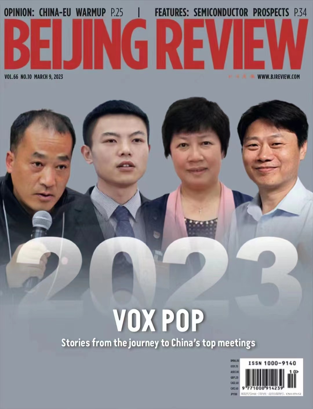 微信图片_20230412160943.jpg