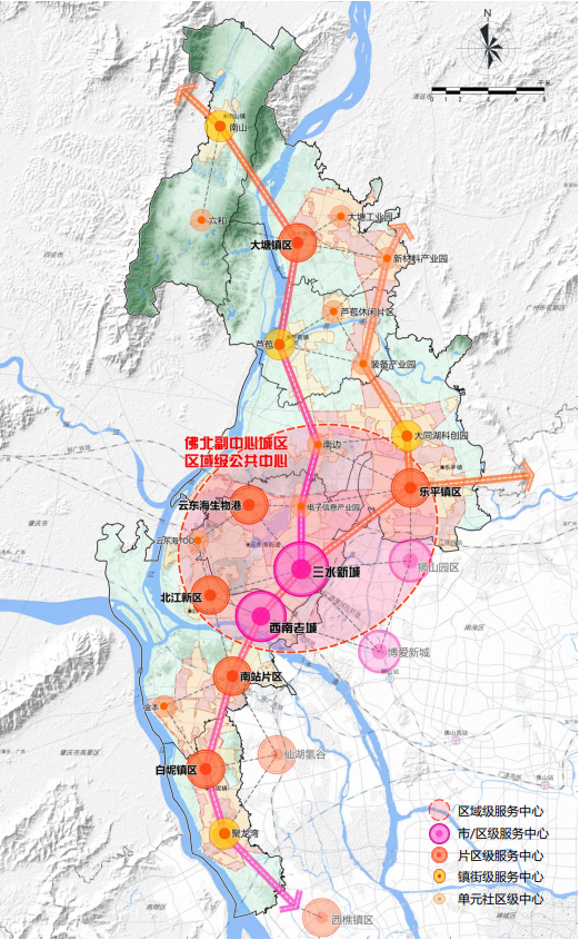 三水区国土空间总体规划(2021