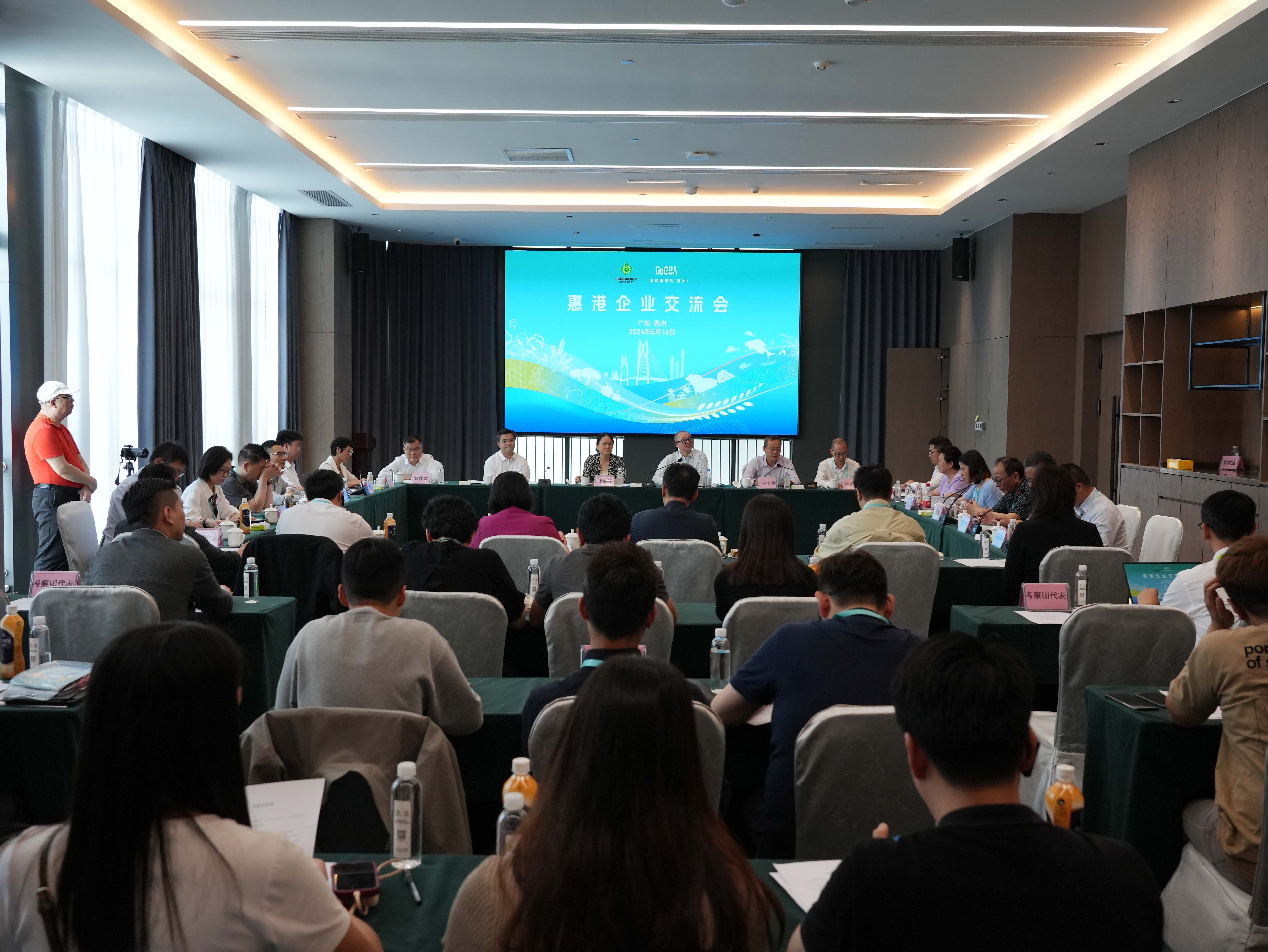 惠港企业交流会。 惠港企业交流会。