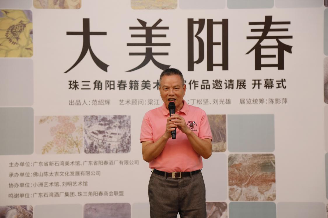 1、中国美术馆研究员、广州美术学院博士生导师、本次展览的艺术顾问 梁江先生 致辞.jpg