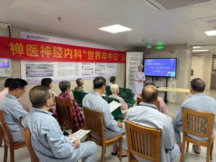 中风不分年龄！每耽搁一分钟，近 200 万个脑细胞在死亡