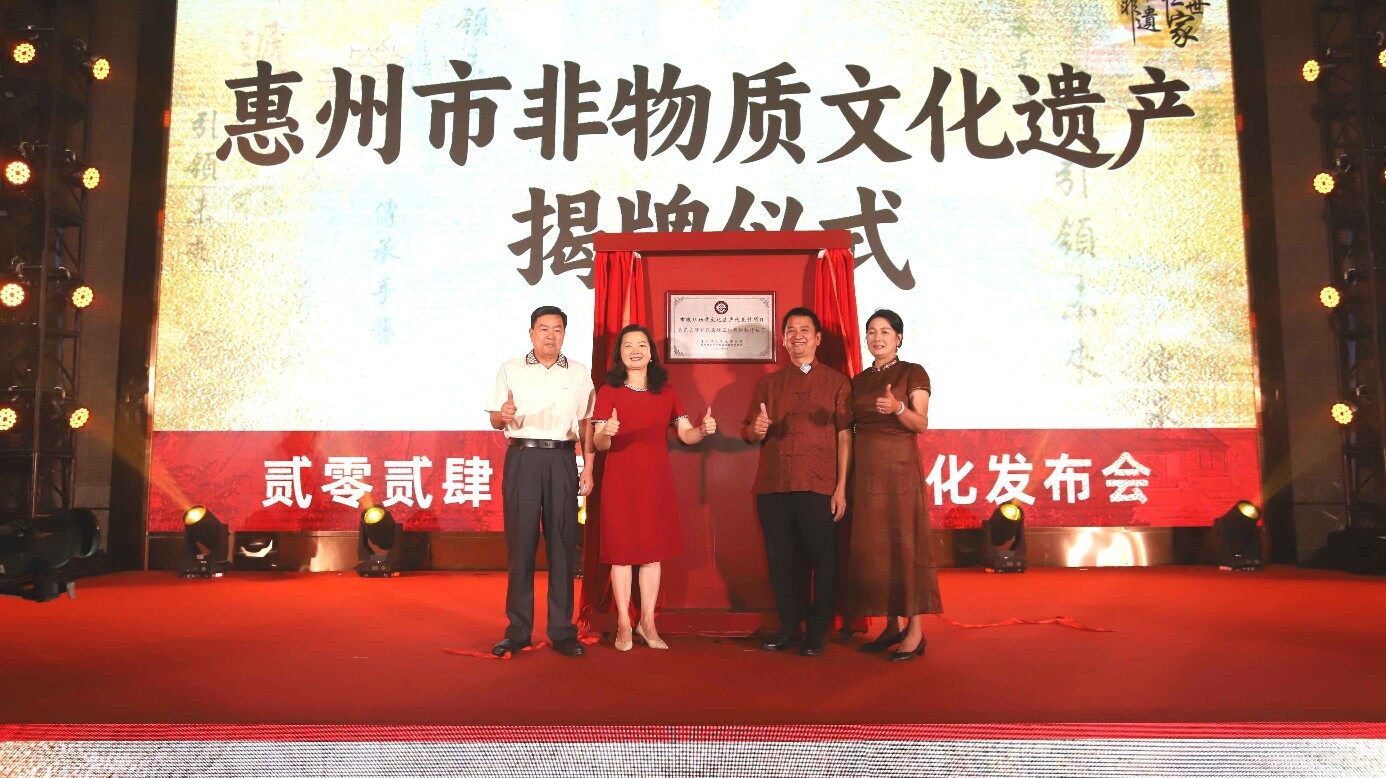郭师傅月饼入选惠州市级非遗项目。 郭师傅月饼入选惠州市级非遗项目。