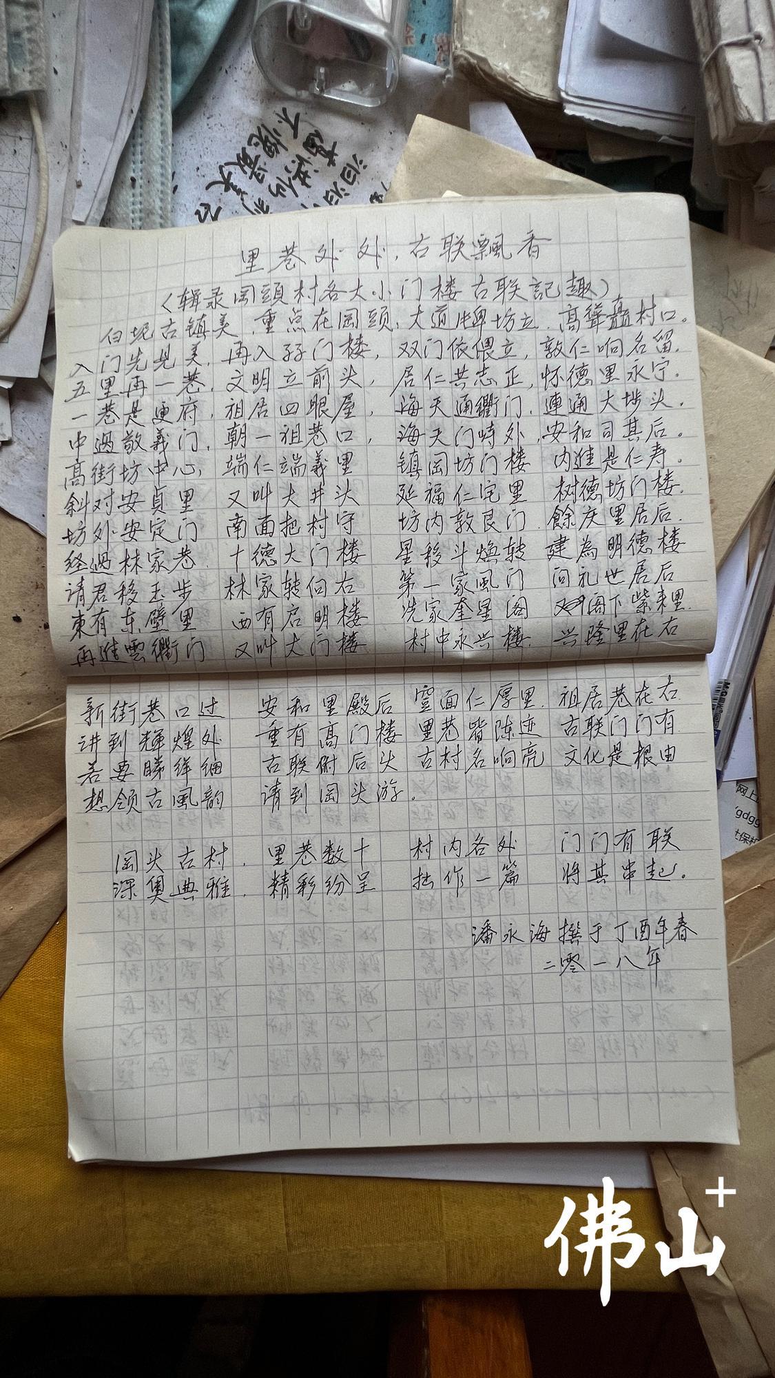 微信图片_20231128151547.jpg