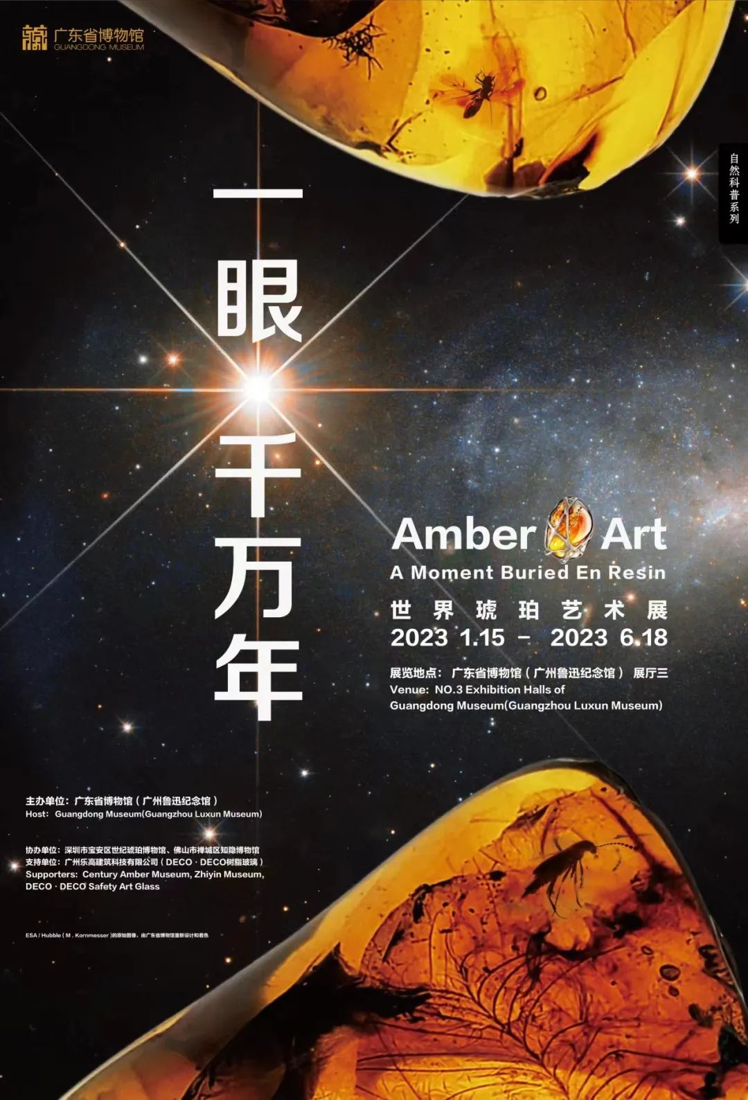 微信图片_20230116133434.jpg