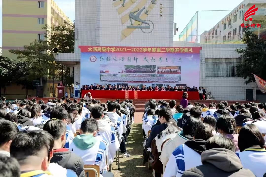 大沥高级中学校服图片