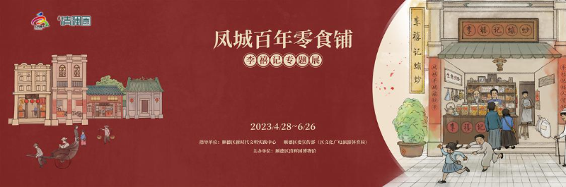 微信图片_20230427162335.jpg