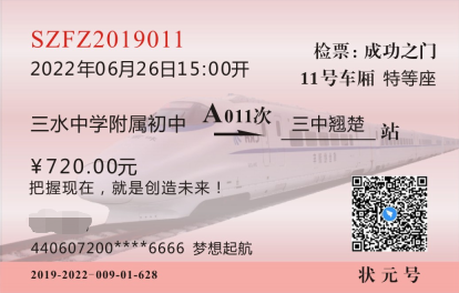 三1.png