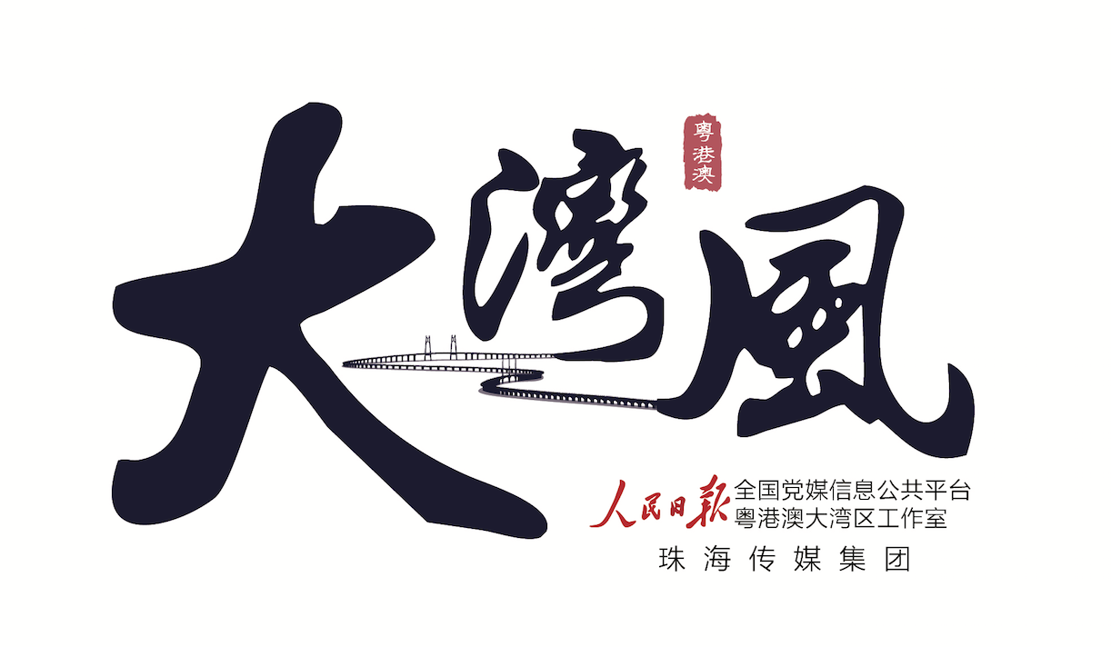 大湾风新logo.png 大湾风新logo.png