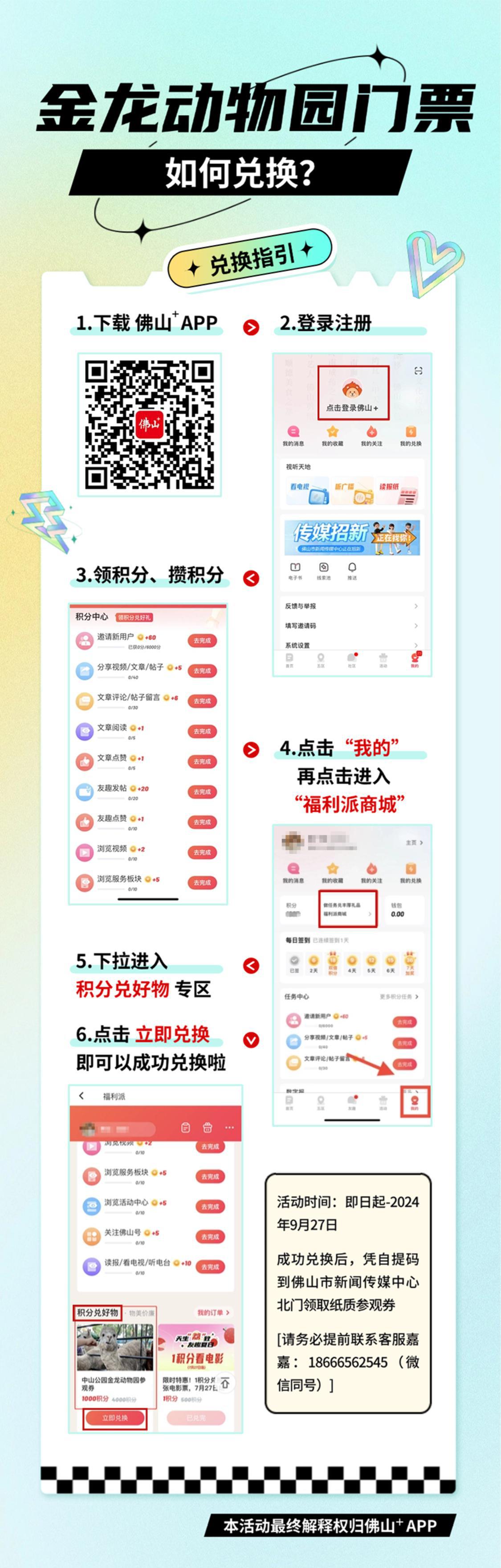 微信图片_20240822090519.jpg