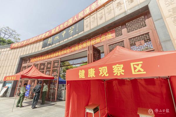 桂城中学校门口设置红外人脸自动测温仪、健康观察区。佛山日报记者王伟楠摄