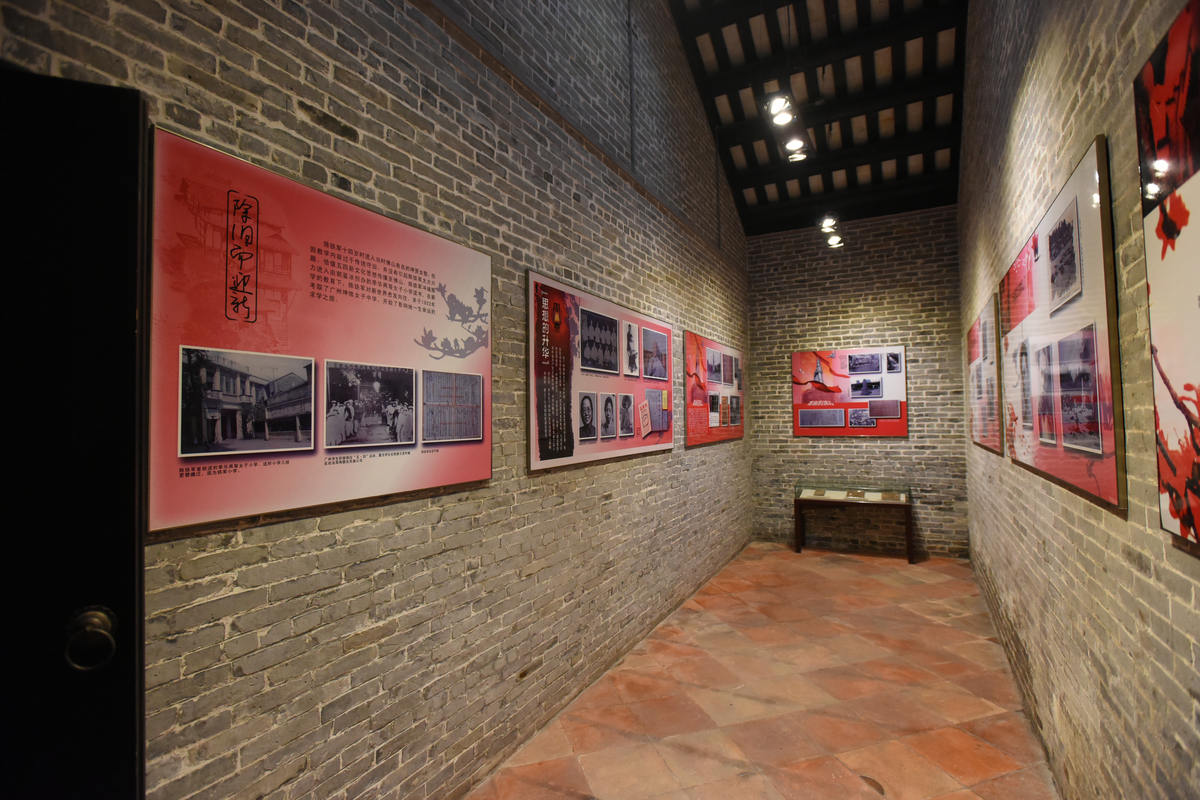 故居内设烈士事迹展。禅城区档案馆(区委党史研究室)供图