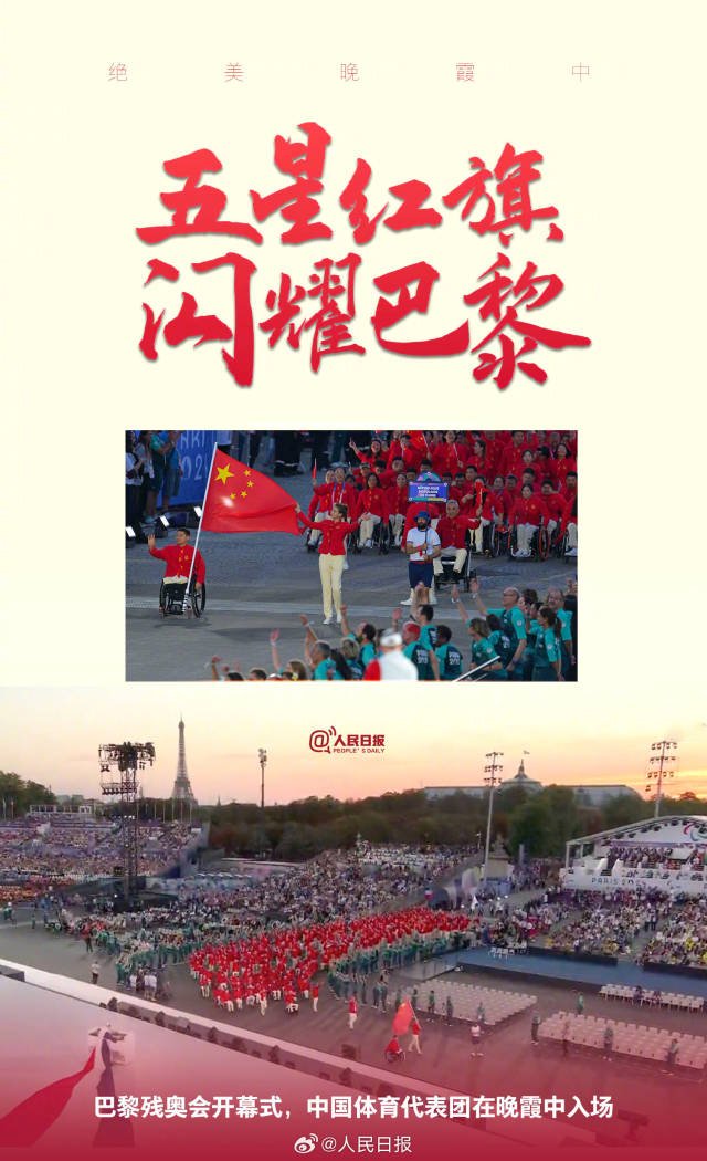 (摄影:浙江日报 彭鹏)