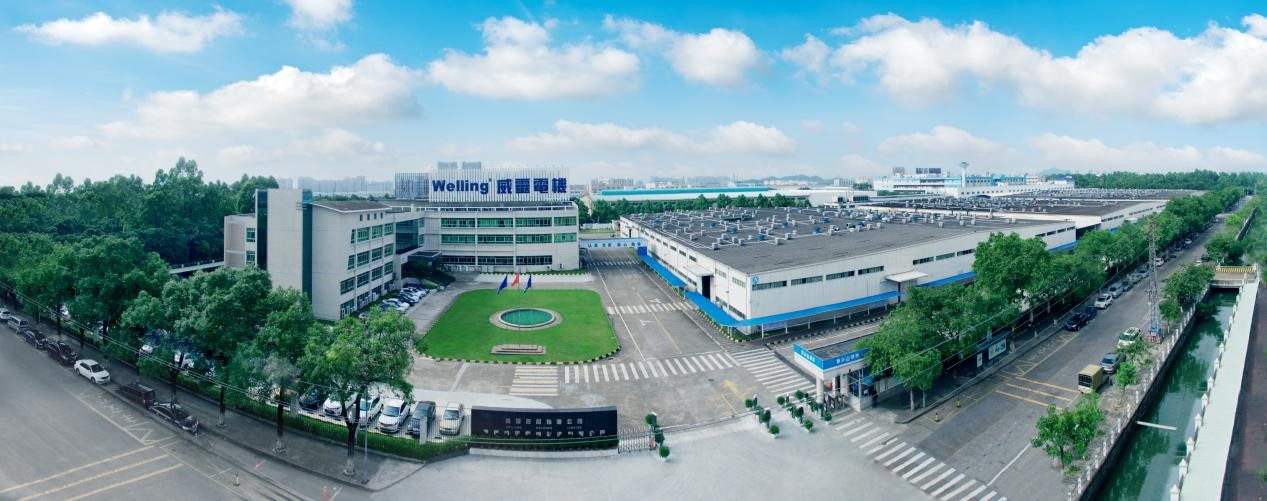Welling威灵电机办工大楼及厂区。.jpg