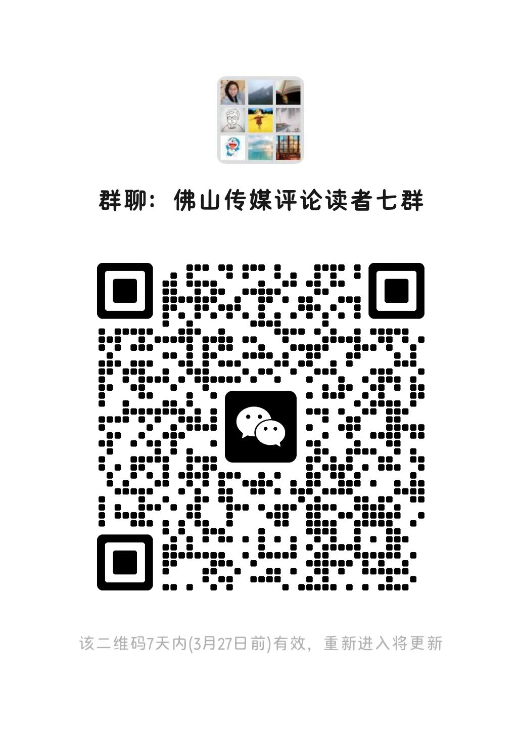 欢迎加入评友汇交流.jpg