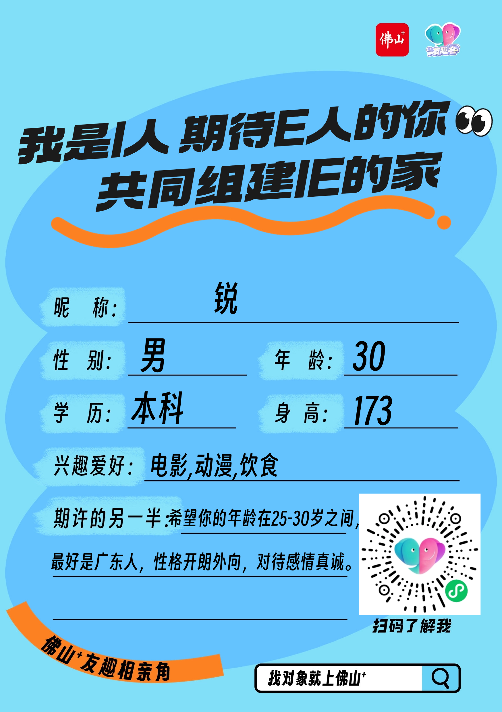 吴嘉锐—锐.png