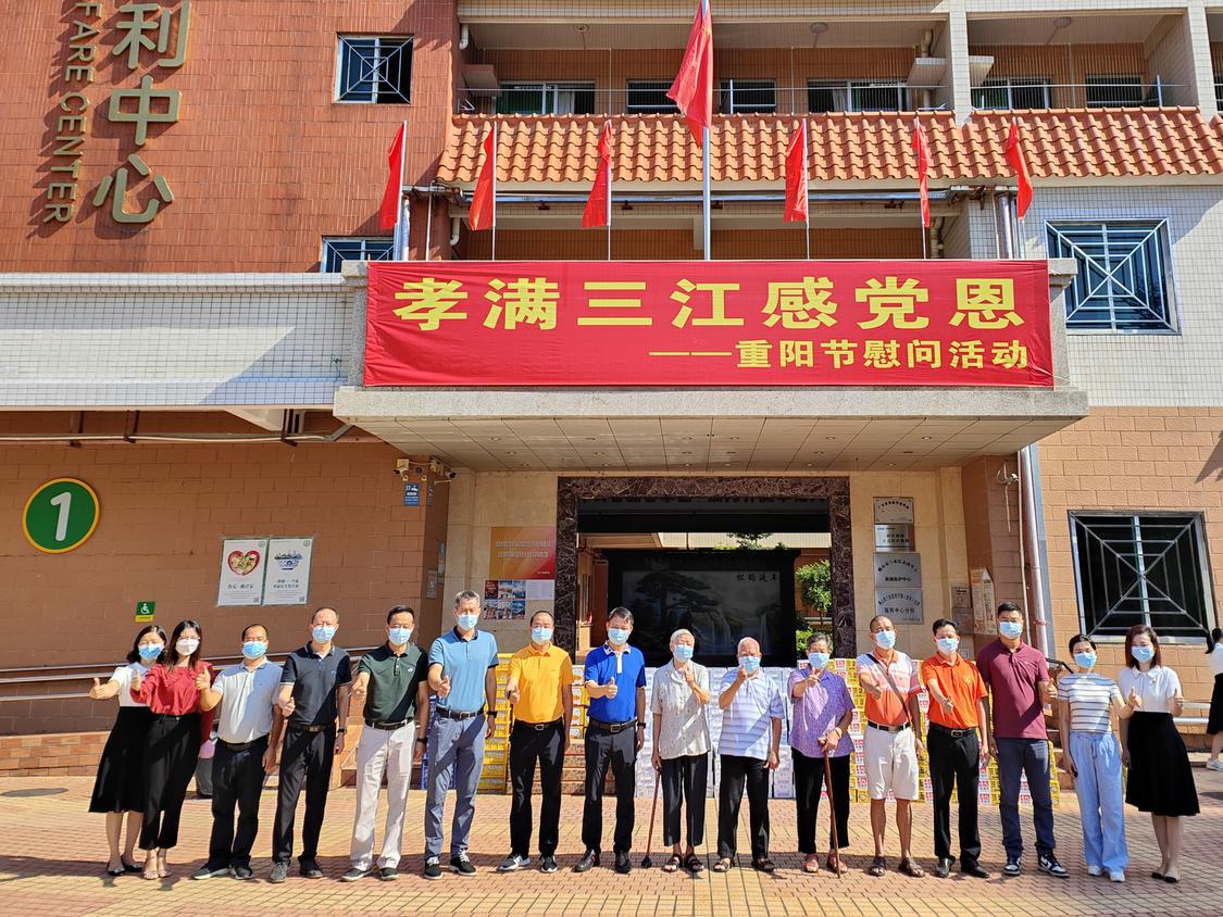 区委常委黄聪带队开展重阳节慰问活动。通讯员供图.jpg