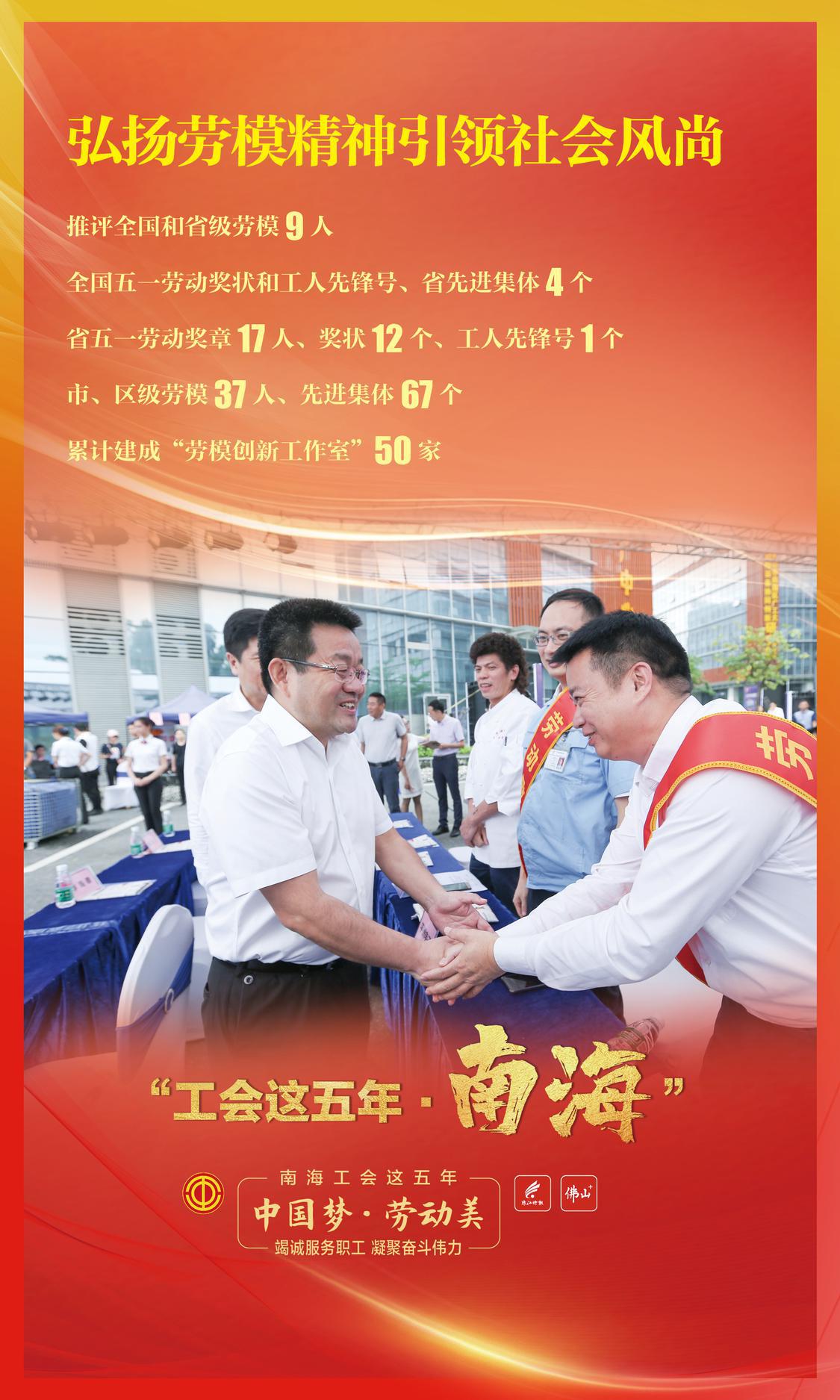 制造当家海报-22.jpg