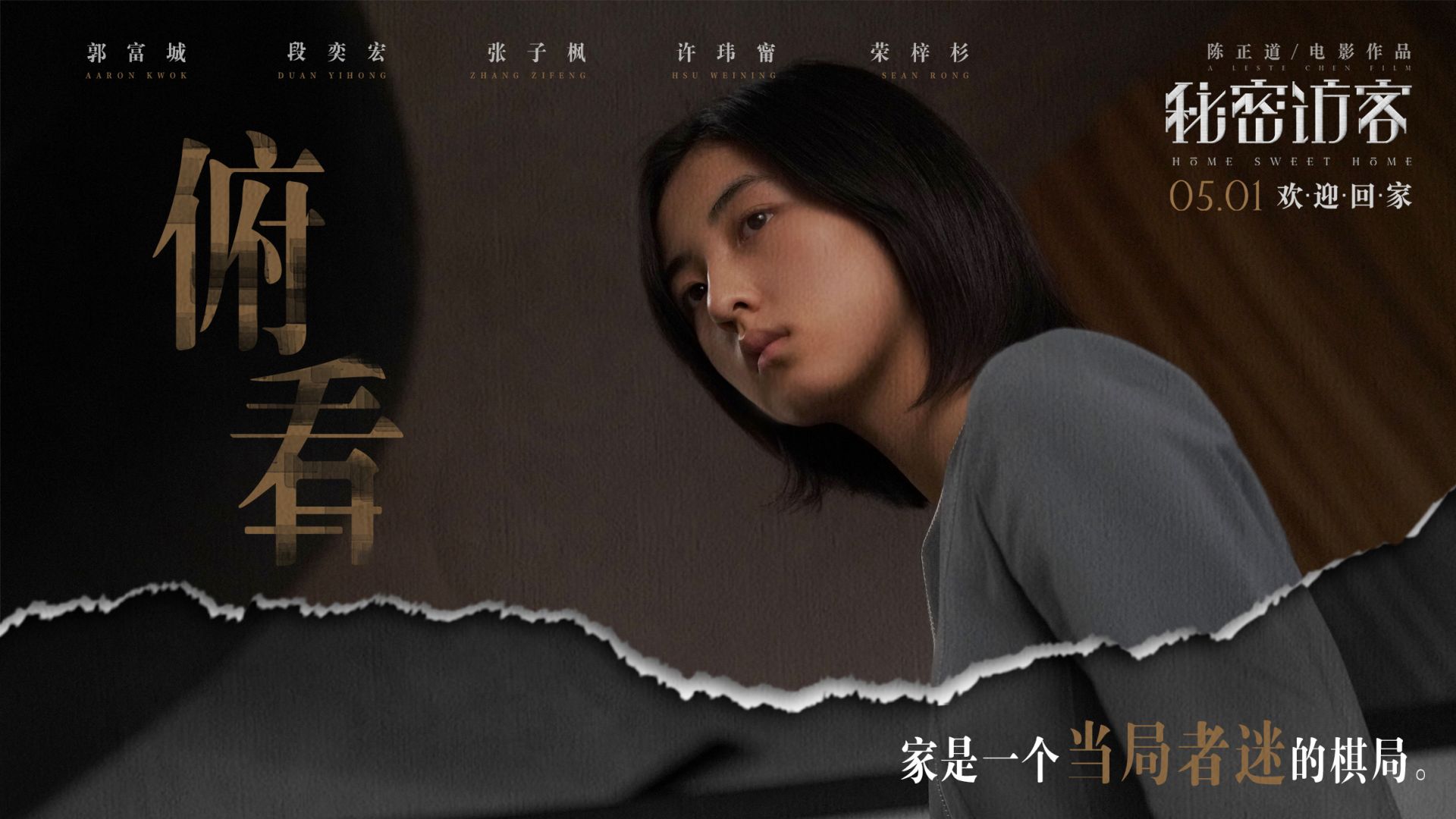 正在上传...