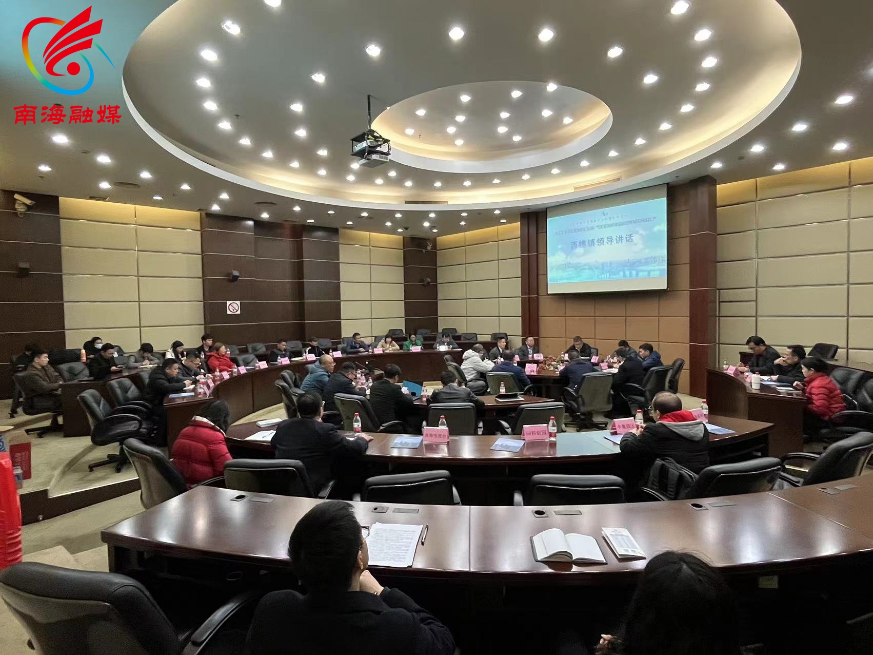 新型储能产业链服务活动现场.jpg