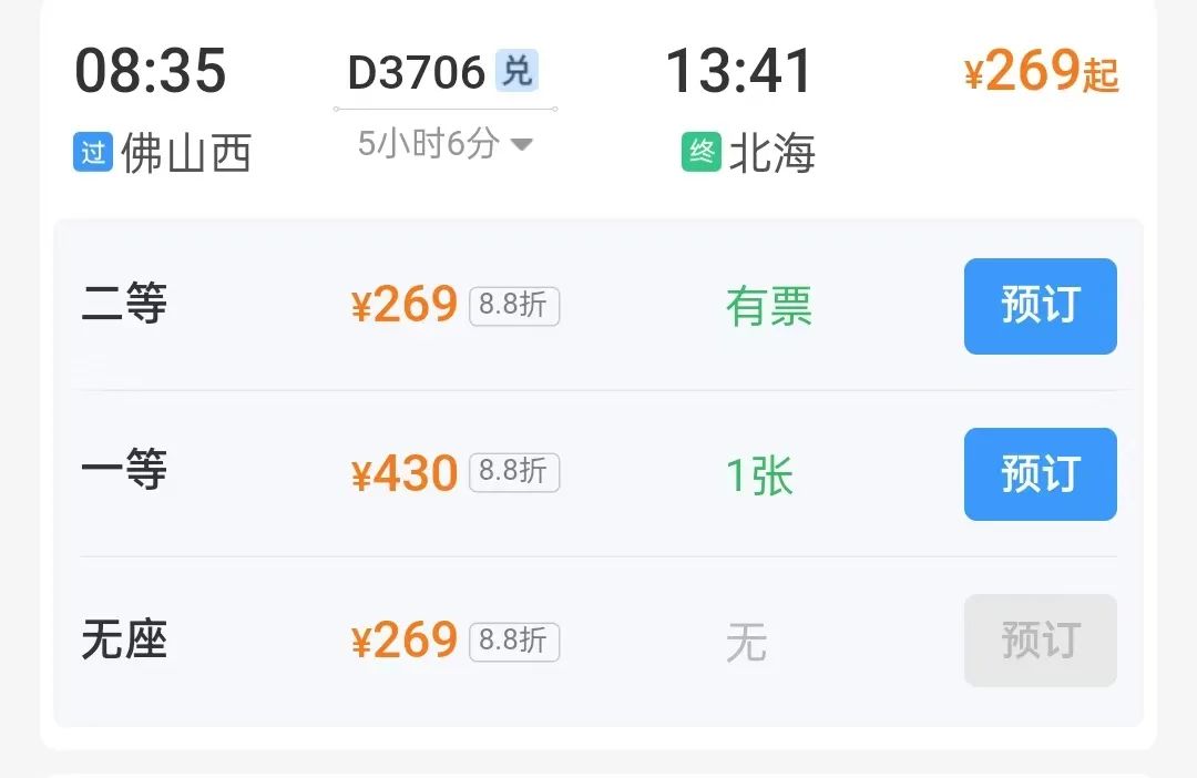 微信图片_20250214151444.jpg