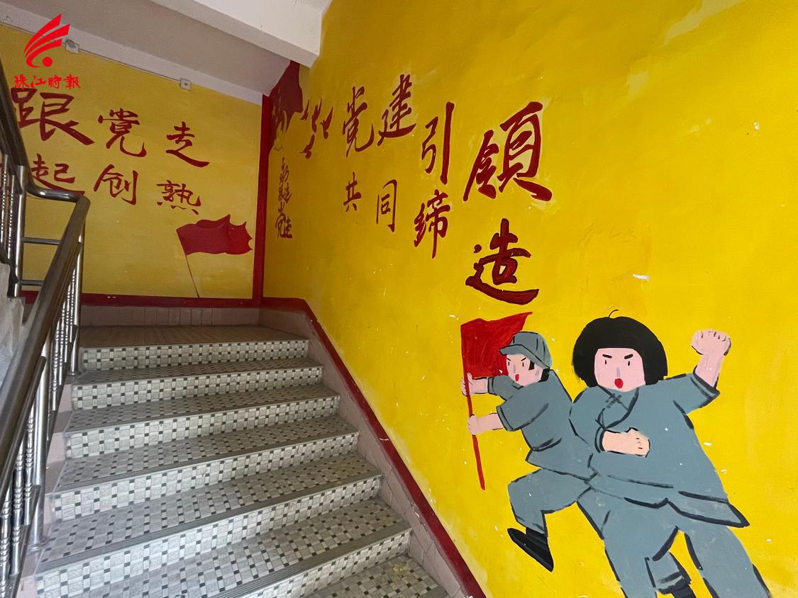 大新社区水利站宿舍楼道绘画了党建涂鸦。.jpg