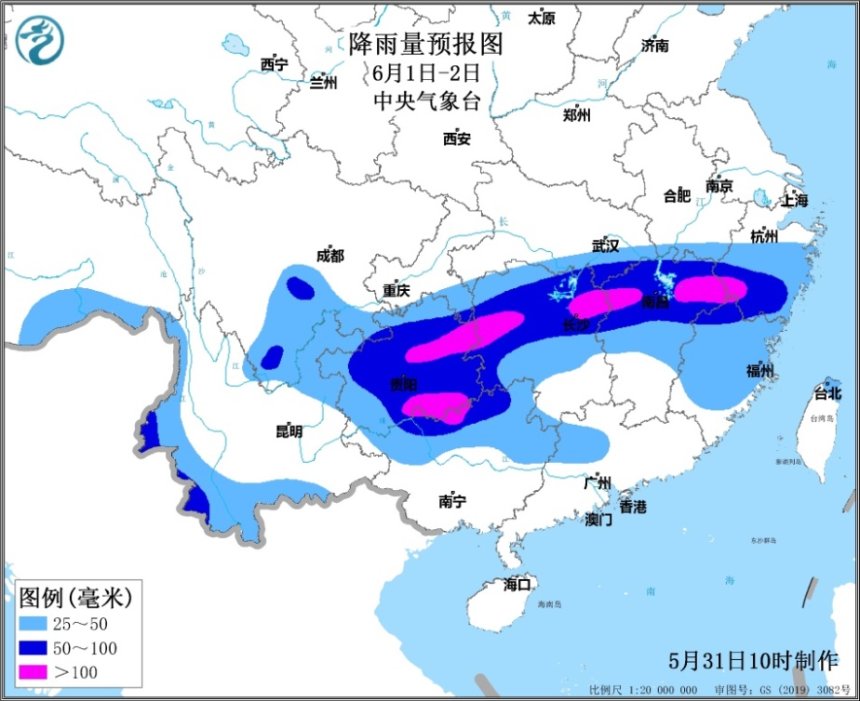6月1日至2日,江南贵州等地又迎较强降雨.jpg