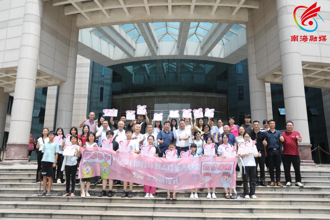 与会嘉宾与学子一同合影留念。.jpg