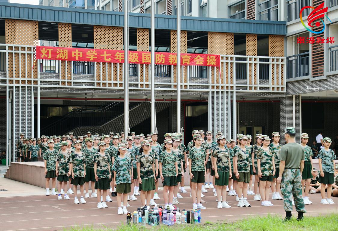 灯湖中学的新生参加国防教育实践活动.JPG
