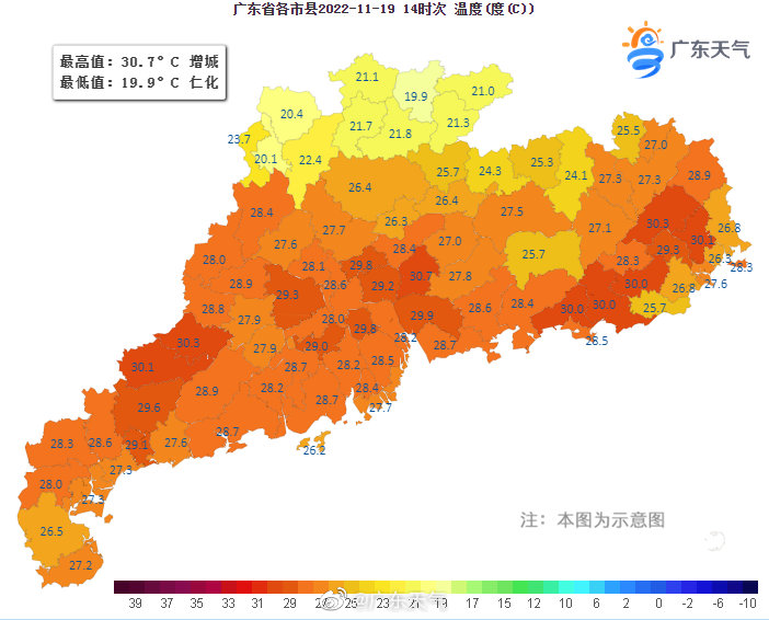 11月19日14时，我省大部天气温暖.jpg