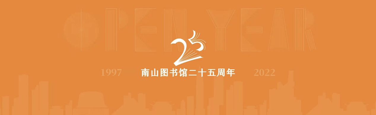 正在上传...