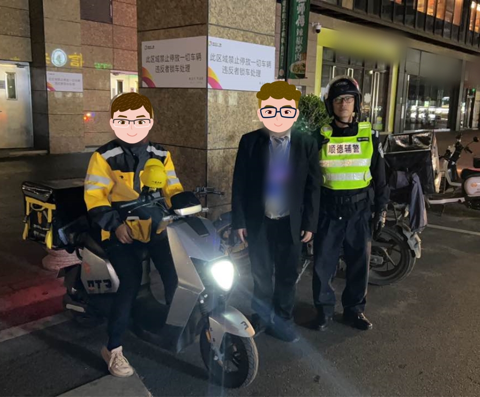 微信图片_20231128104059.jpg