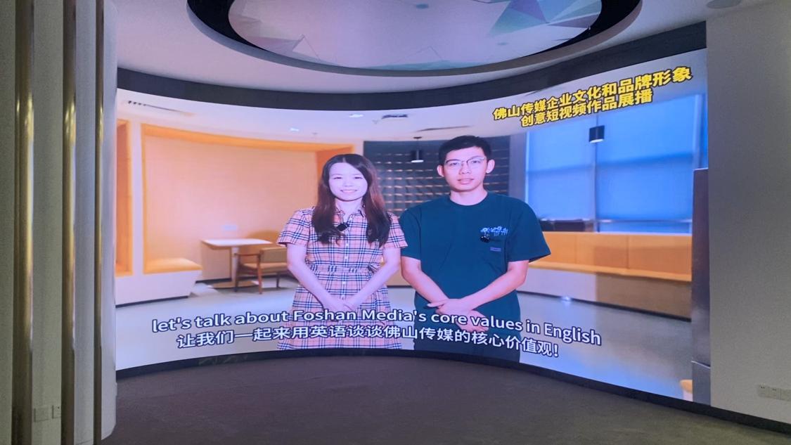 南海融媒制作的短视频《佛山传媒国际范》在佛山市新闻传媒中心园区展播.png