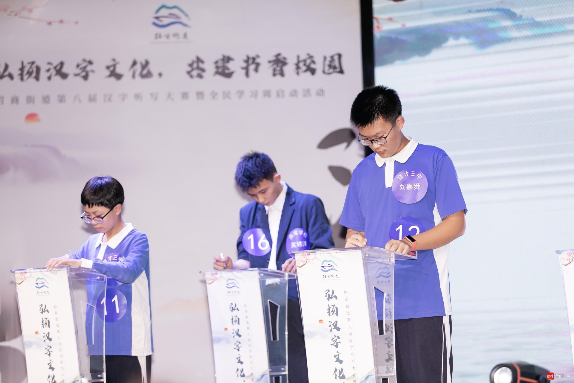 正在上传...