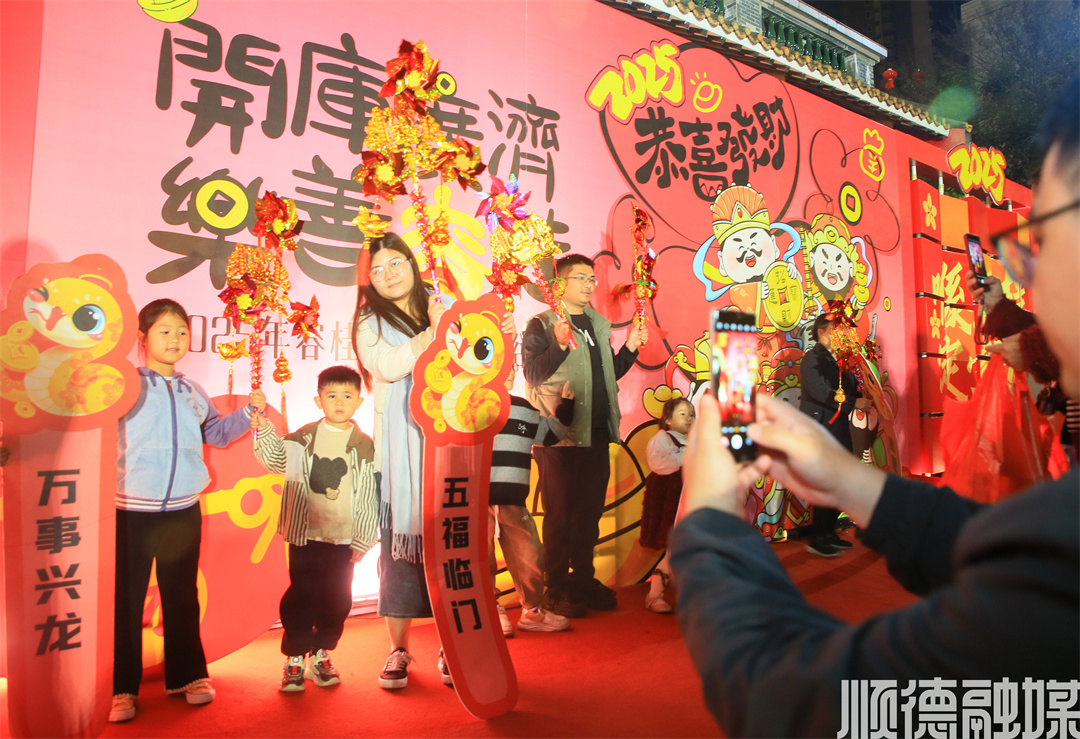 各种寓意“福气”“生财”的打卡装置,吸引着不同年龄段的市民合影留念。顺德融媒记者陈炳辉摄.jpg