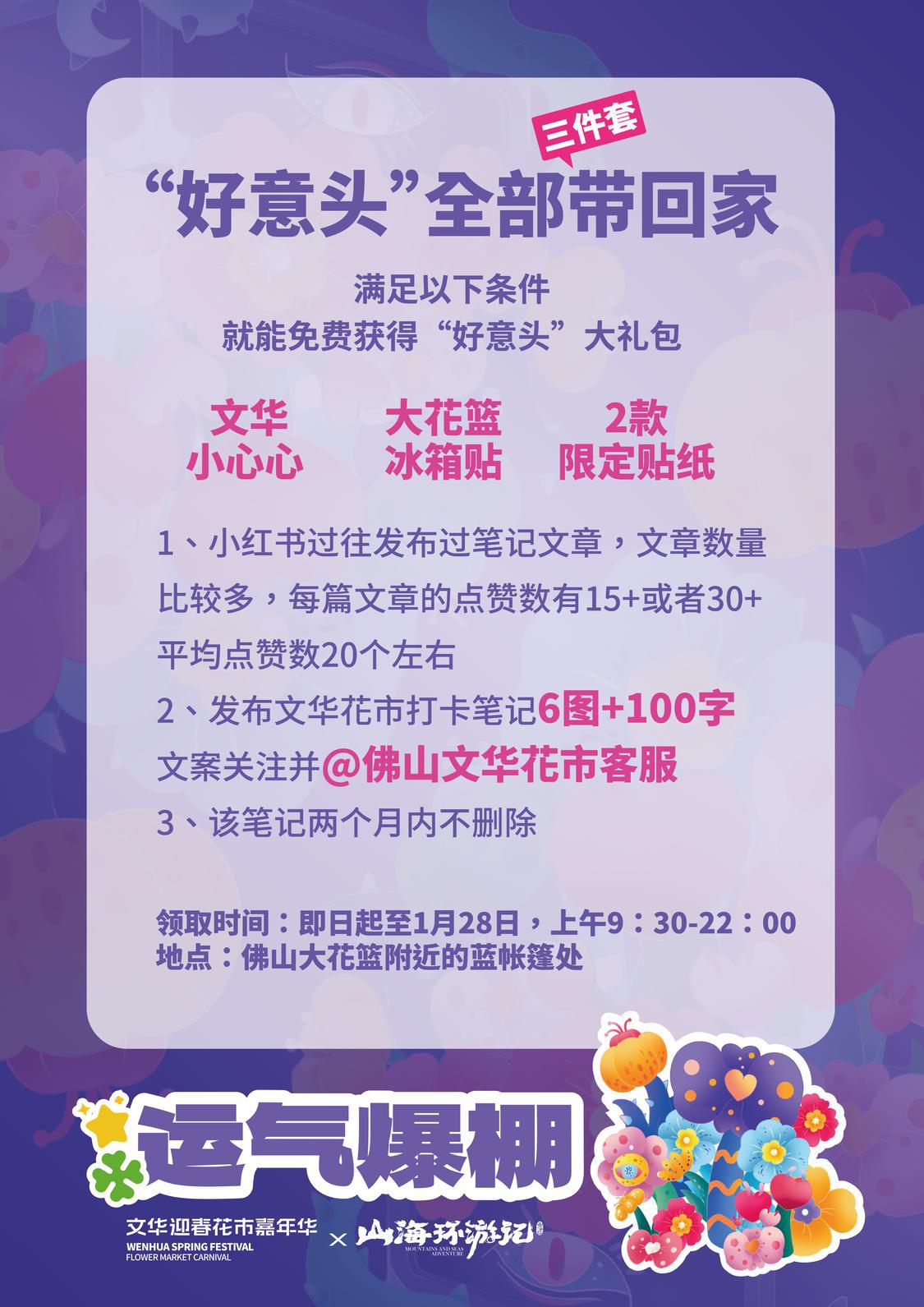 微信图片_20250123201619.jpg