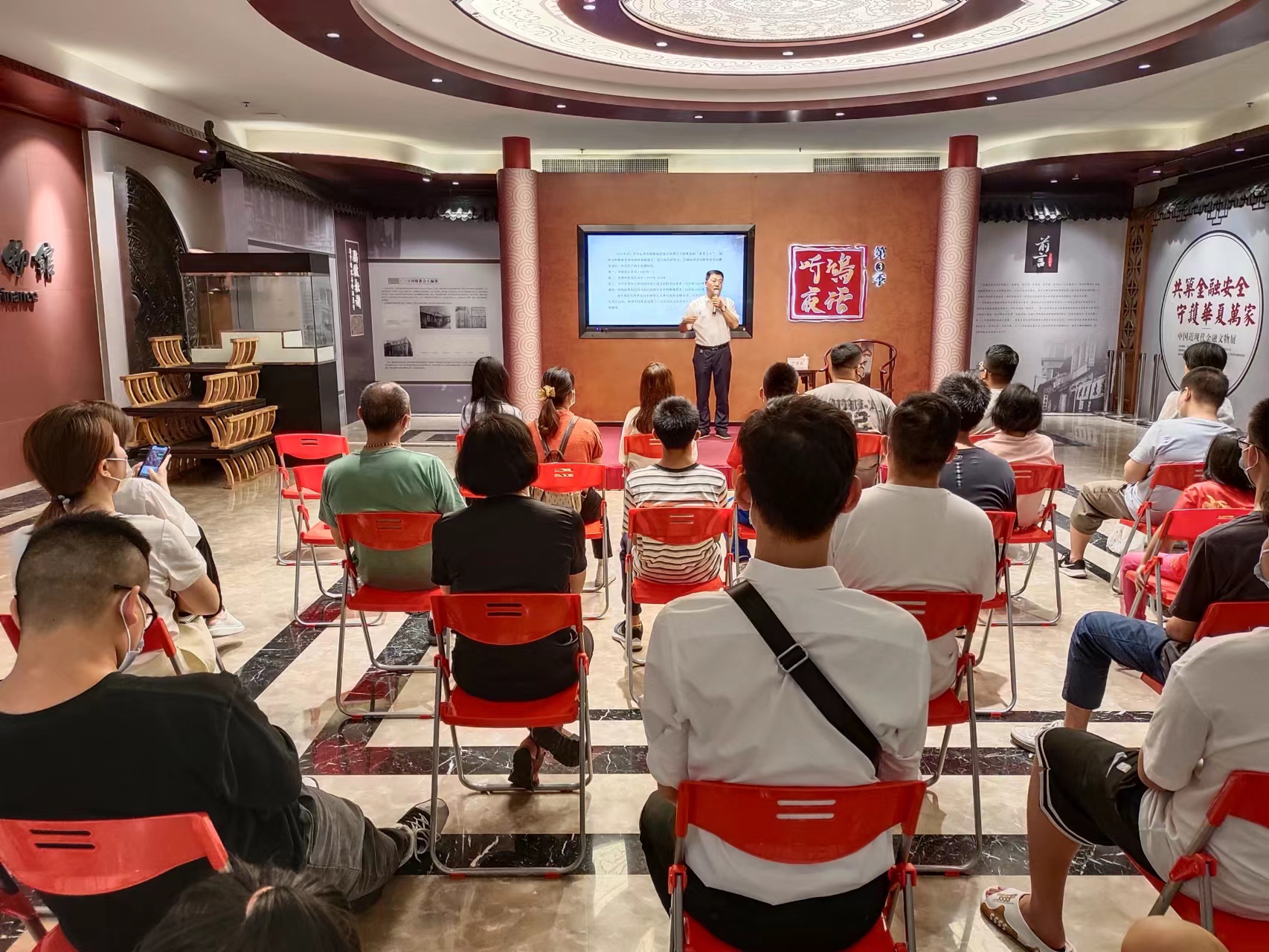 听鸿夜话”第三季收官之夜，开讲红色货币